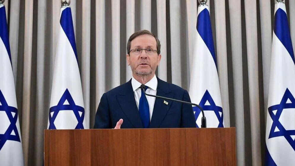 הנשיא יצחק הרצוג (צילום: קובי גדעון, לע"מ) הנשיא יצחק הרצוג