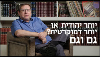 הפניית מוסף 23.07.26