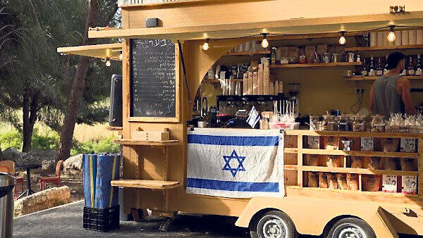 עגלת קפה ביער יער ראש העין