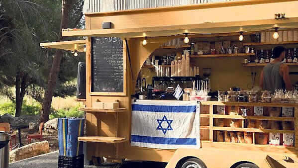 עגלת קפה ביער יער ראש העין