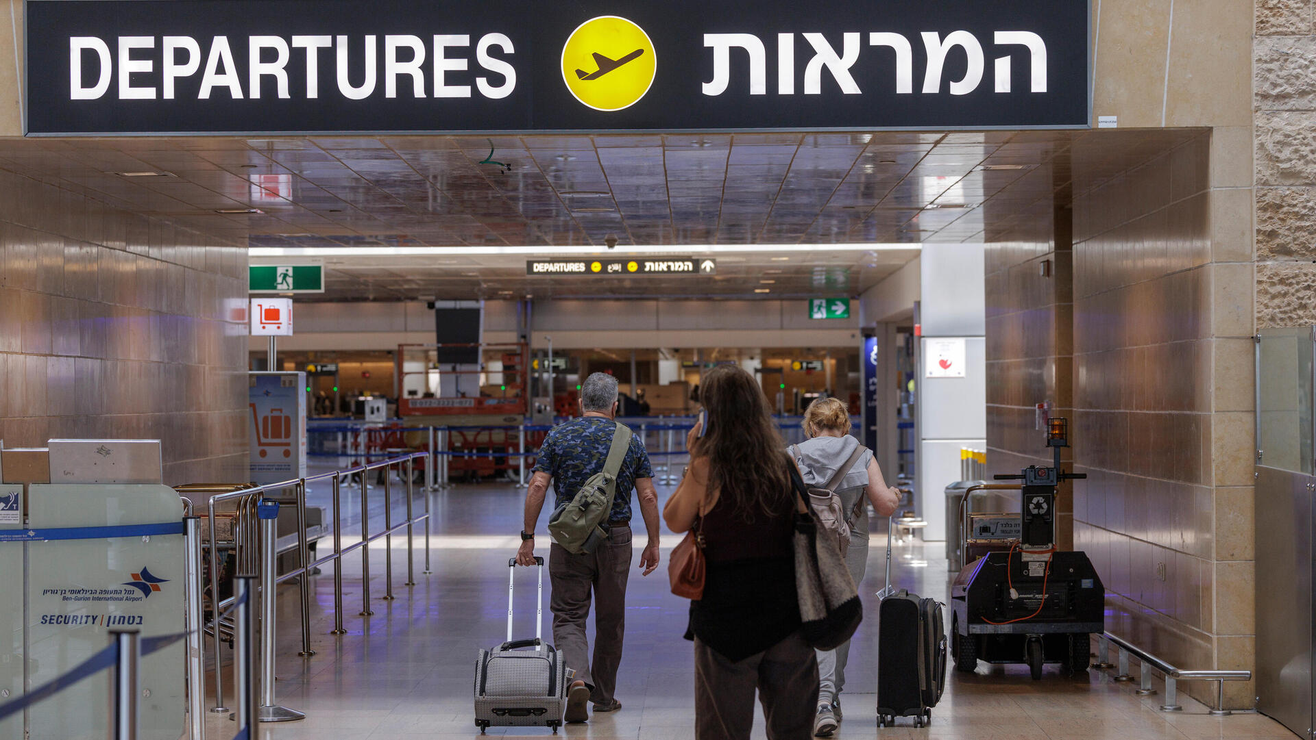 נתב"ג