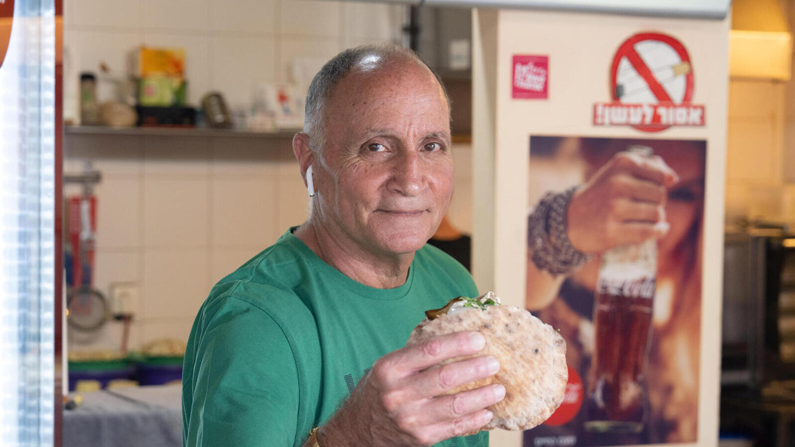 הסביחיה הסביח של יגאל ירושלים