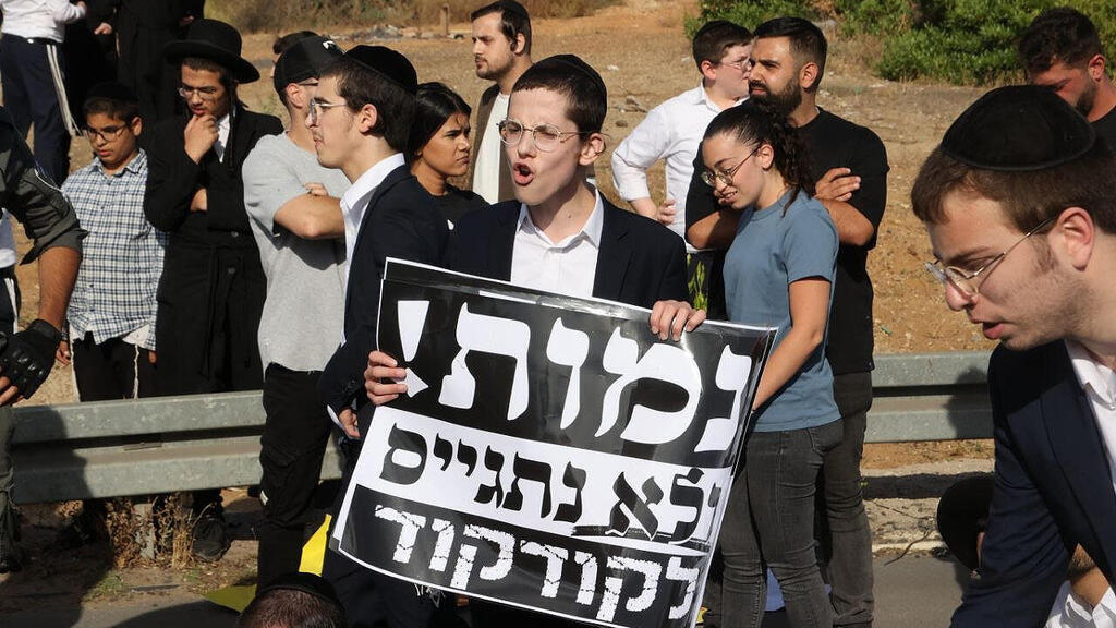 הפגנת חרדים נגד גיוס. חלה עלייה של 53% במספר המתגייסים החרדים ב-2025 (צילום: מוטי קמחי) הפגנת חרדים נגד גיוס