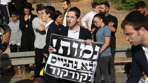 צילום: מוטי קמחי פה אחד: בג"ץ ביטל את חוק הקפאת מעצרי העריקים החרדים