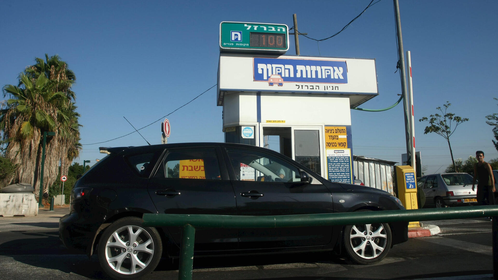 חניון אחוזת החוף רחוב הברזל רמת החייל  אחוזת ה חוף רחוב ה ברזל 