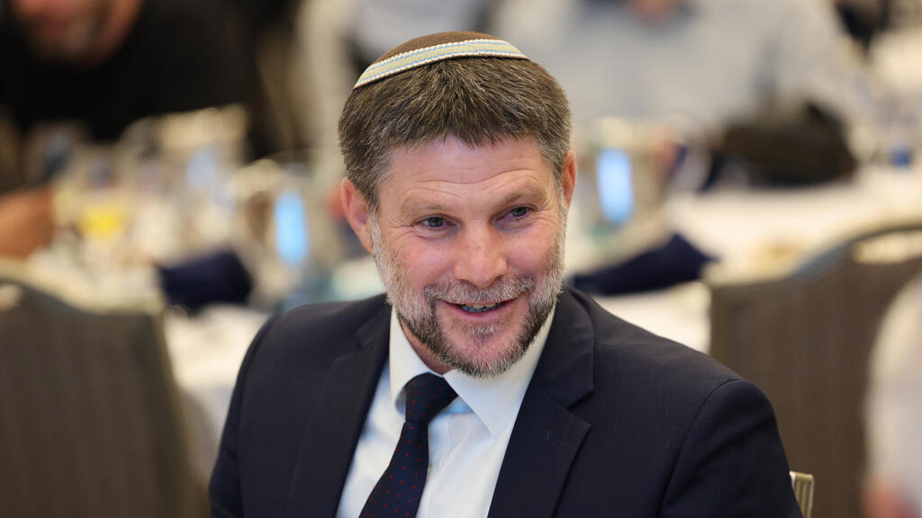 בצלאל סמוטריץ'