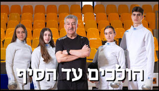 הפניית מוסף 30.07.26