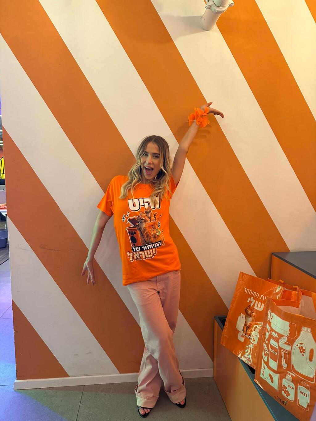 יוזמה חדשה של 'תמיר מיחזור' למציאת שיר המיחזור (צילום: באדיבות תמיר מיחזור) יוזמה חדשה של 'תמיר מיחזור' למציאת שיר המיחזור
