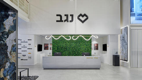 צילום: ליאור טייטלר נגב קרמיקה חוזרת לבורסה אחרי 14 שנה: גייסה 87 מיליון שקל באג"ח
