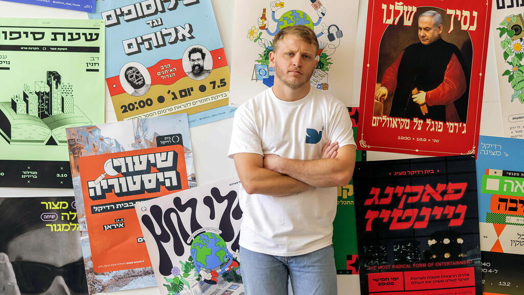איתמר ויצמן. “צריך מנהלים לחברה האזרחית” (צילום: טל שחר) איתמר ויצמן מייסד הוצאה הוצאת ה ספרים רדיקל פנאי