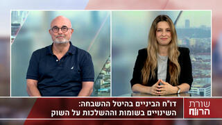 ארז כהן, שמאי מקרקעין ומשפטן ומנכ"ל משותף ב- ז.כ מחקר וסקרים