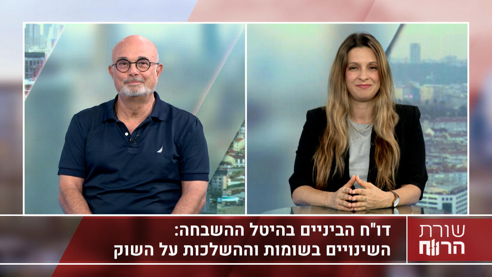ארז כהן, שמאי מקרקעין ומשפטן ומנכ"ל משותף ב- ז.כ מחקר וסקרים