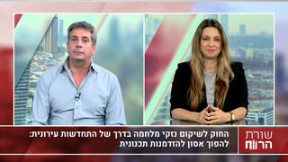 עו"ד גיא פרבמן, שותף מייסד בפרבמן רשף ושות'