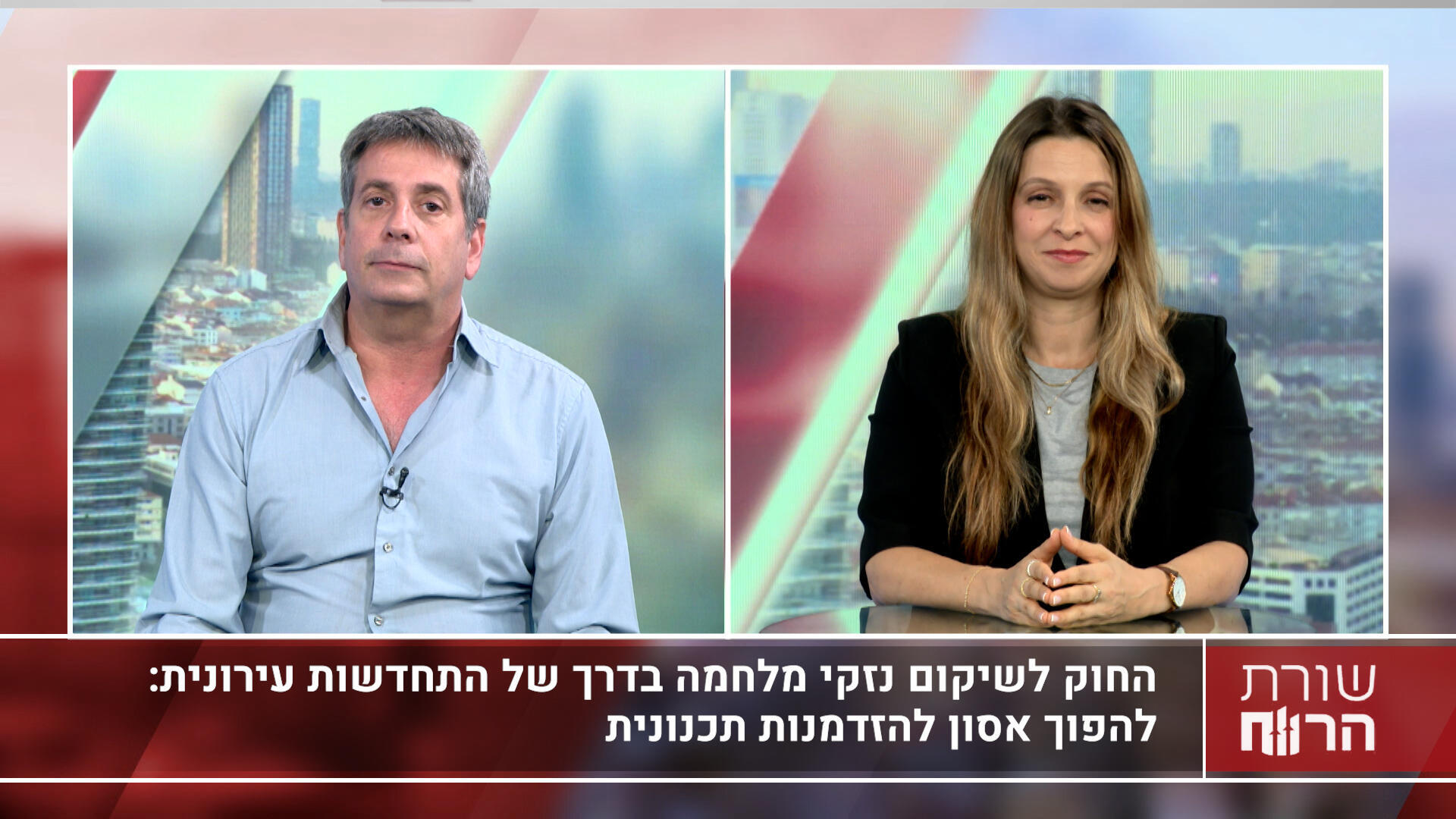 עו"ד גיא פרבמן, שותף מייסד בפרבמן רשף ושות'
