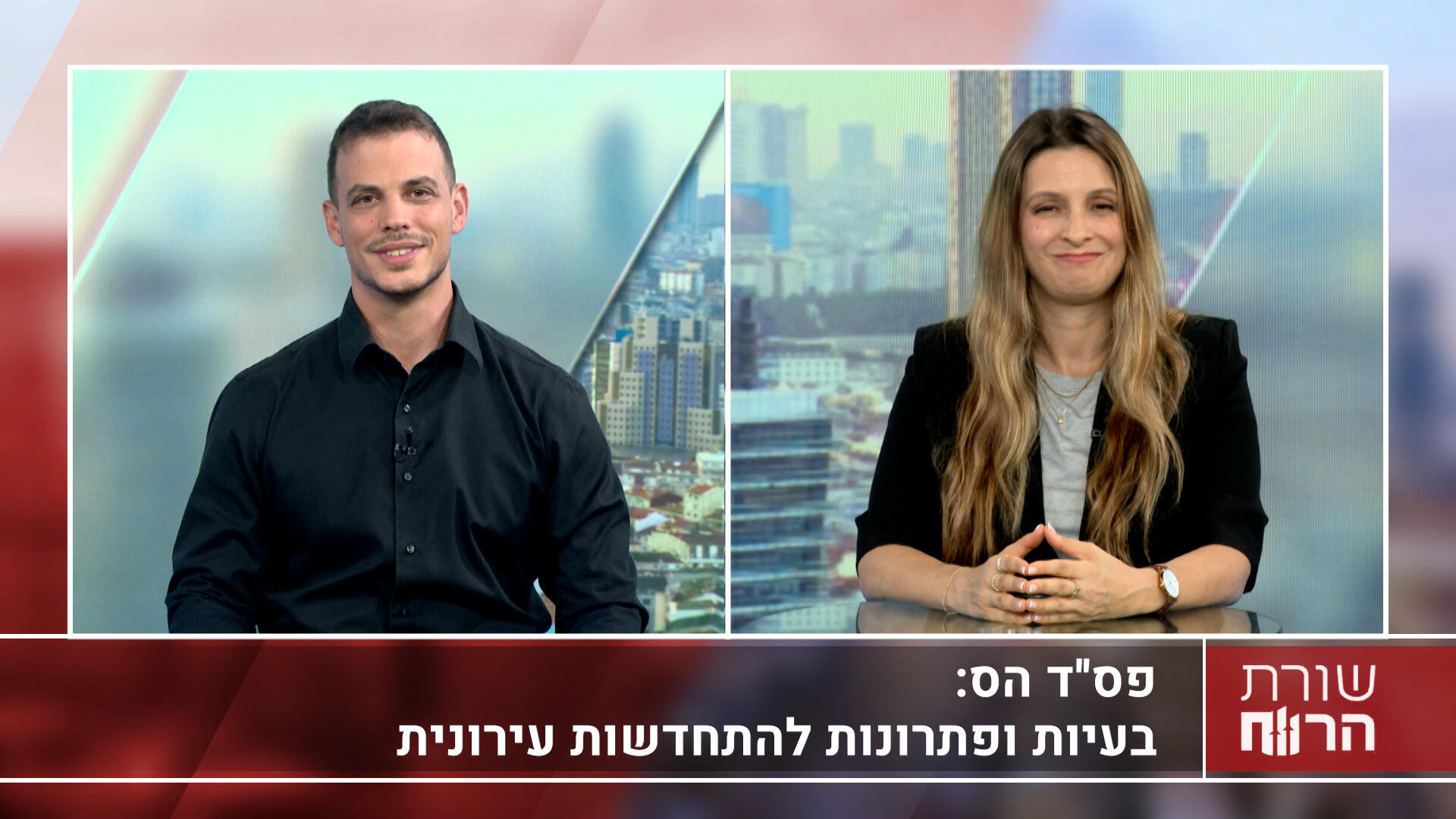 עו"ד רועי גלעד דורון, משנה למנכ"ל ומנהל התחדשות עירונית בקבוצת דן