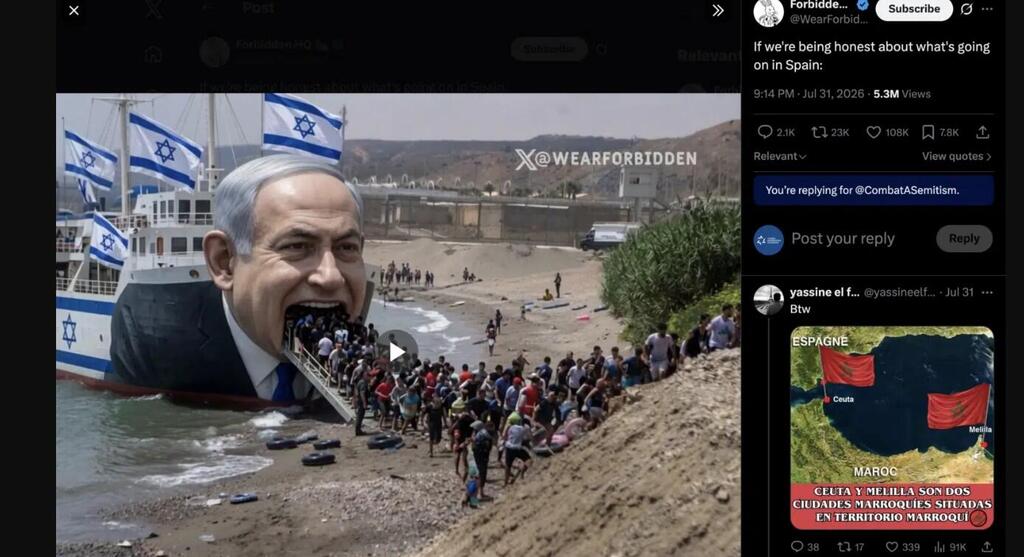 כך זה נראה ב-X: הקונספירציה האנטישמית על האחראי למשבר בגבול ספרד-מרוקו (צילום: מתוך X) כך זה נראה ב-X: הקונספירציה האנטישמית על האחראי למשבר בגבול ספרד-מרוקו