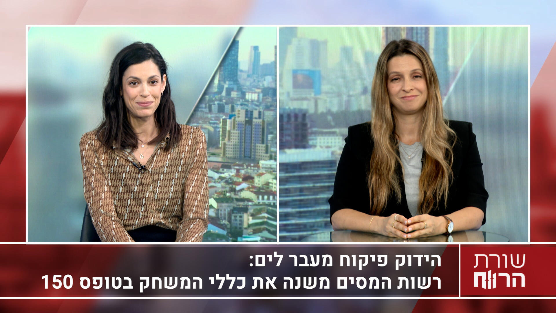 עו"ד גוני זוסמן, משרד עמפלי עריכת דין - מיסים