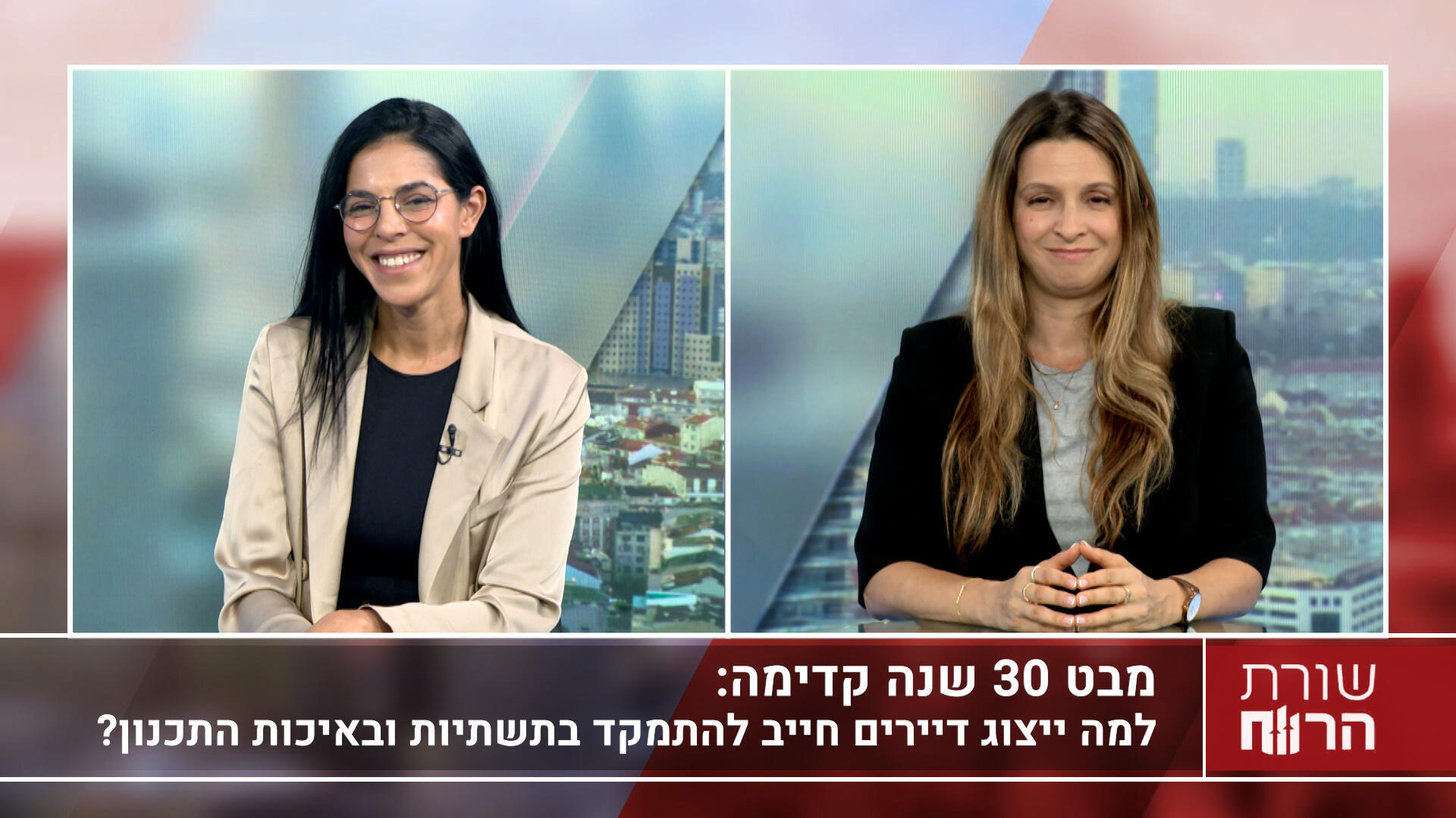 עו"ד אופיר כהן קוניק, כהן קוניק ושות'