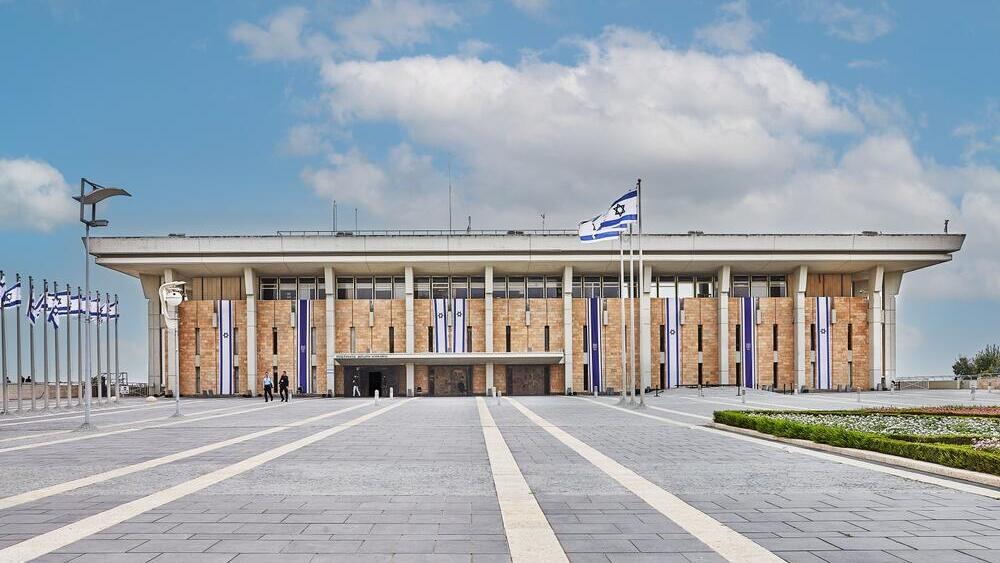 משכן הכנסת