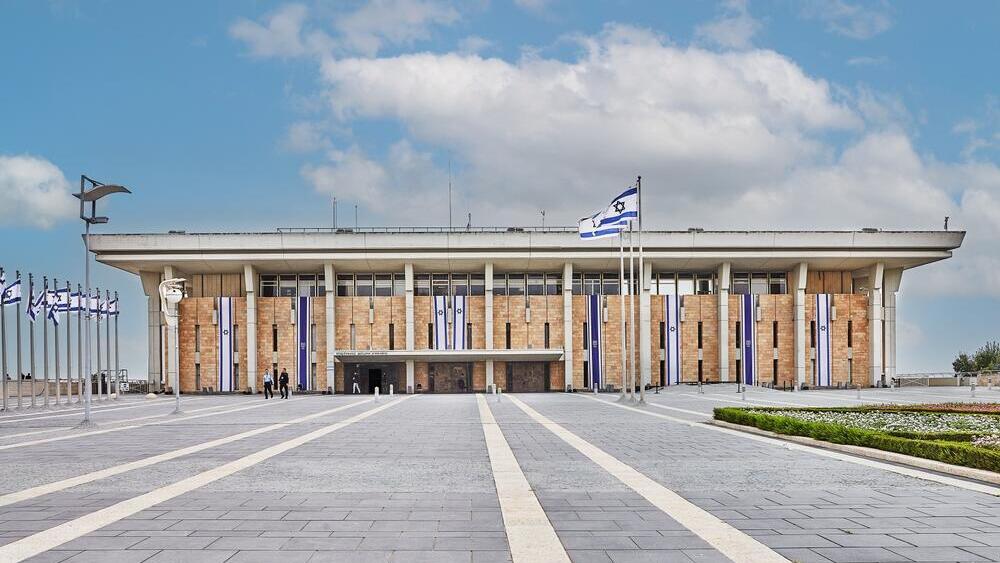 משכן הכנסת. גובה התמיכה הוא בהתאם למספר המתפקדים (צילום: AlexDonin / Shutterstock.com) משכן הכנסת