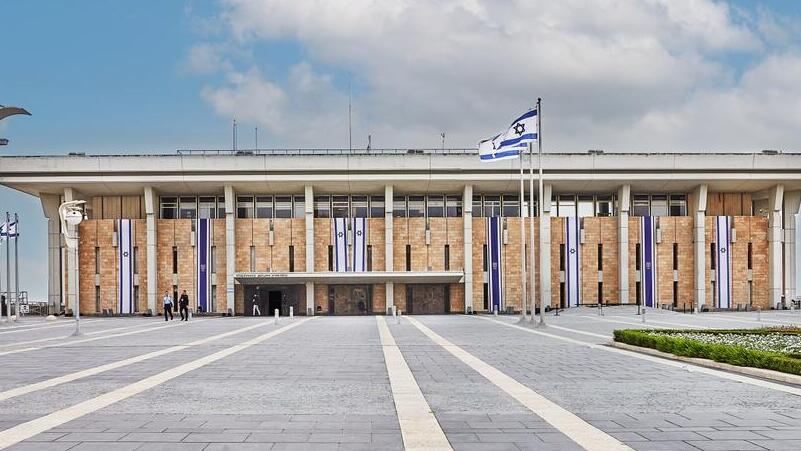 משכן הכנסת