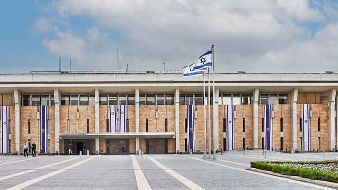 משכן הכנסת (צילום: AlexDonin / Shutterstock.com) משכן הכנסת