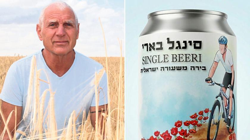 בירה סינגל בארי חיים ילין