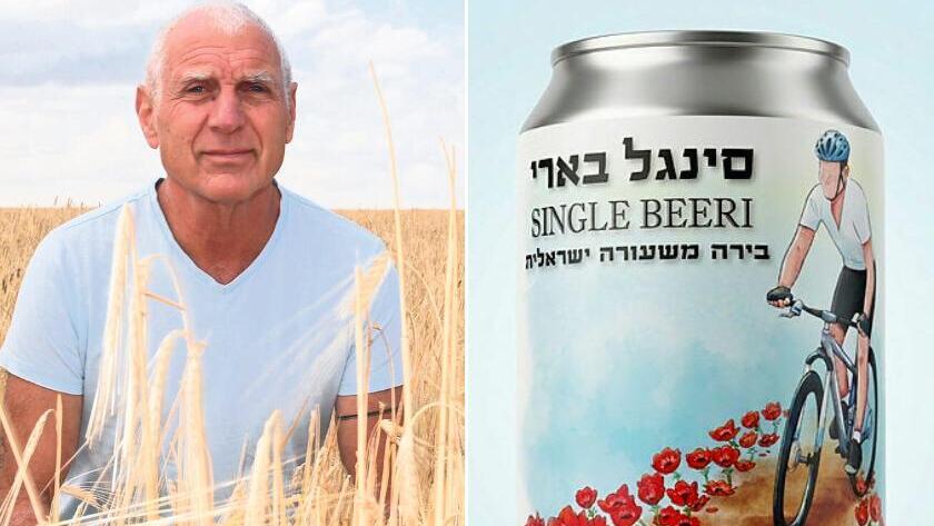 בירה סינגל בארי: "אלה היו שדות הקטל. פתאום זה יהיה משהו ששותים בכל פאב" (צילום: הרצל יוסף, יותם בראס קאמל קופטר) בירה סינגל בארי חיים ילין