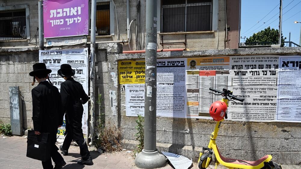 תלמידים חרדים בני ברק