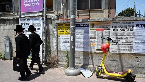 חדו"ש לבג"ץ: לעצור את התקצוב המלא לרשתות החרדיות כבר השנה