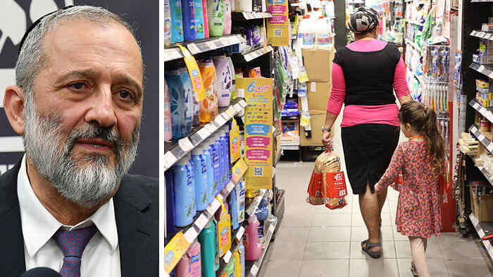 אריה דרעי לצד קניות בסופר. האוכלוסייה הנזקקת תמשיך להמתין (צילומים: יריב כץ, שלו שלום) ח"כ אריה דרעי לצד קניות בסופר סופרמרקט נתיב החסד מיועד ל קהל ה חרדי