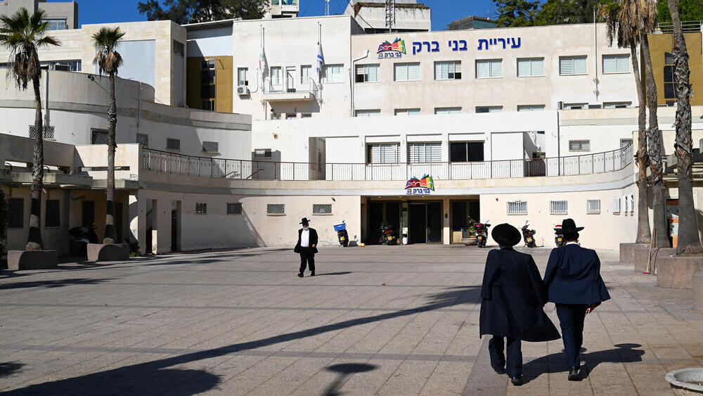 עיריית בני ברק (צילום: defotoberg / Shutterstock.com) עיריית בני ברק
