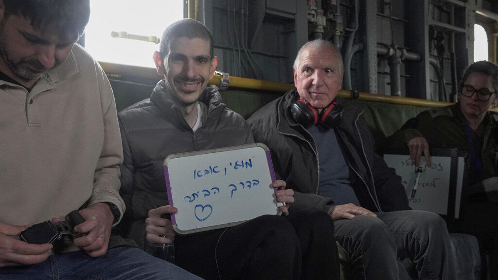 Or Levy on the day of his release from Hamas captivity in February 2025 (IDF Spokesman Office) אור לוי ביום שחרורו משבי חמאס בפברואר 2025 . "אתה מבין שאתה בתוך אירוע שאין לך שום דרך באמת לשלוט בו, אז אתה מחפש כל דבר שאתה יכול לעשות"