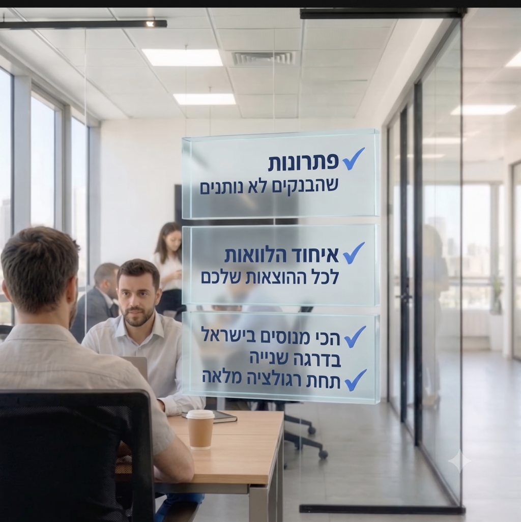 איחוד הלוואות במימון חוץ-בנקאי: כך תורידו את ההחזר החודשי (באדיבות: wecheck) איחוד הלוואות במימון חוץ-בנקאי: כך תורידו את ההחזר החודשי