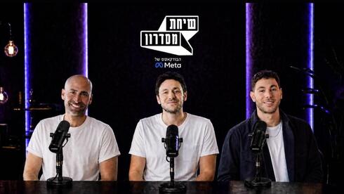 הפודקאסט של Meta עם מומחים ישראלים: איך AI משנה את הפרסום