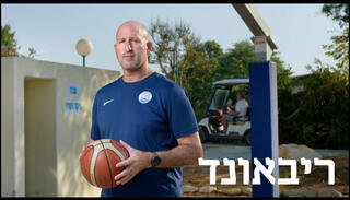 הפניית מוסף 13.08.26