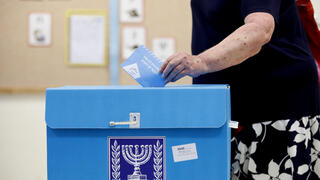 בחירות ל כנסת אנשים מצביעים ב קלפי ב תל אביב