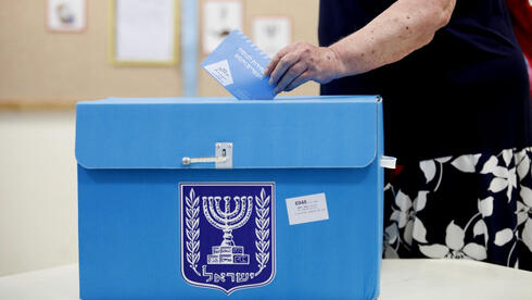 הליכוד מנסה להציל את אלקטור: עתר לבג"ץ נגד יו"ר ועדת הבחירות