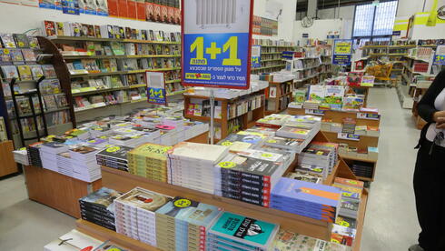 הדרישה החדשה של מנכ"ל צומת ספרים מטלטלת את ענף ההוצאה לאור, הדרישה החדשה של מנכ"ל צומת ספרים מטלטלת את ענף ההוצאה לאור