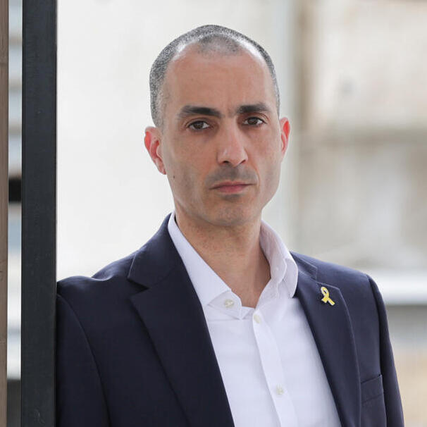 עמית גל 