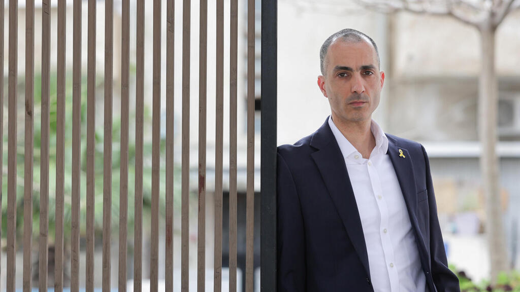 עמית גל 
