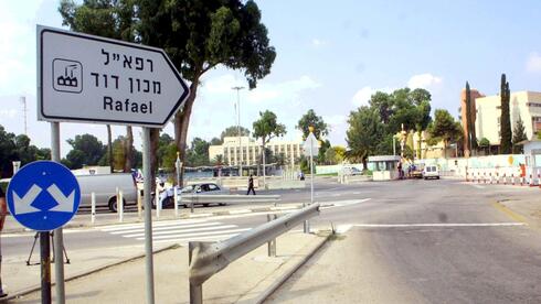 צילום: גיל נחושתן קריית ים שלחה לרפאל חשבון של 1.2 מיליארד שקל, ביהמ"ש קבע: "לא סביר"