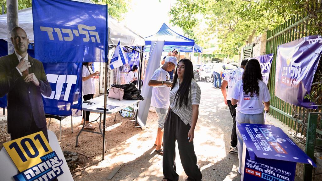 הפריימריז בליכוד (צילום: קובי קואנקס) מודיעין אווירה בחירות מצביע ליכוד הליכוד יו"ר ועדת חוקה הצביע הצבעה קלפי פריימריז ליכוד כנסת ה-26