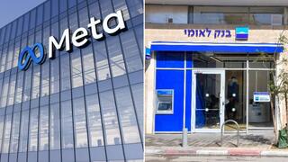 סניף של בנק לאומי לצד מטה מטא בקליפורניה