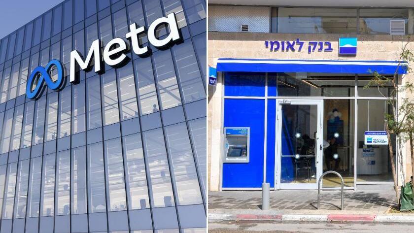 סניף של בנק לאומי לצד מטה מטא בקליפורניה (צילומים: כפיר סיון, שאטרסטוק) סניף של בנק לאומי לצד מטה מטא בקליפורניה