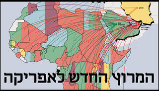 הפניית מוסף 20.08.26