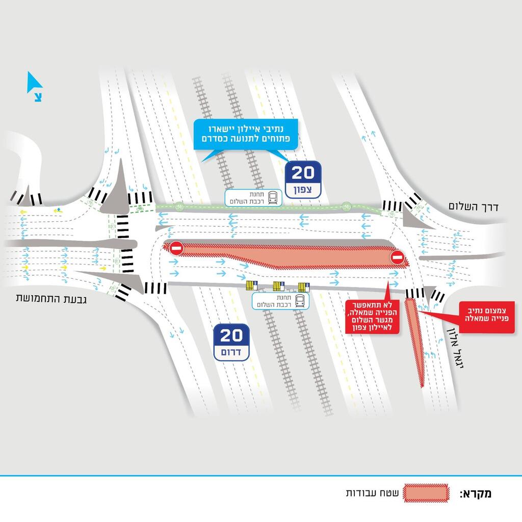 קרדיט: נתיבי ישראל אינפו חסימות איילון
