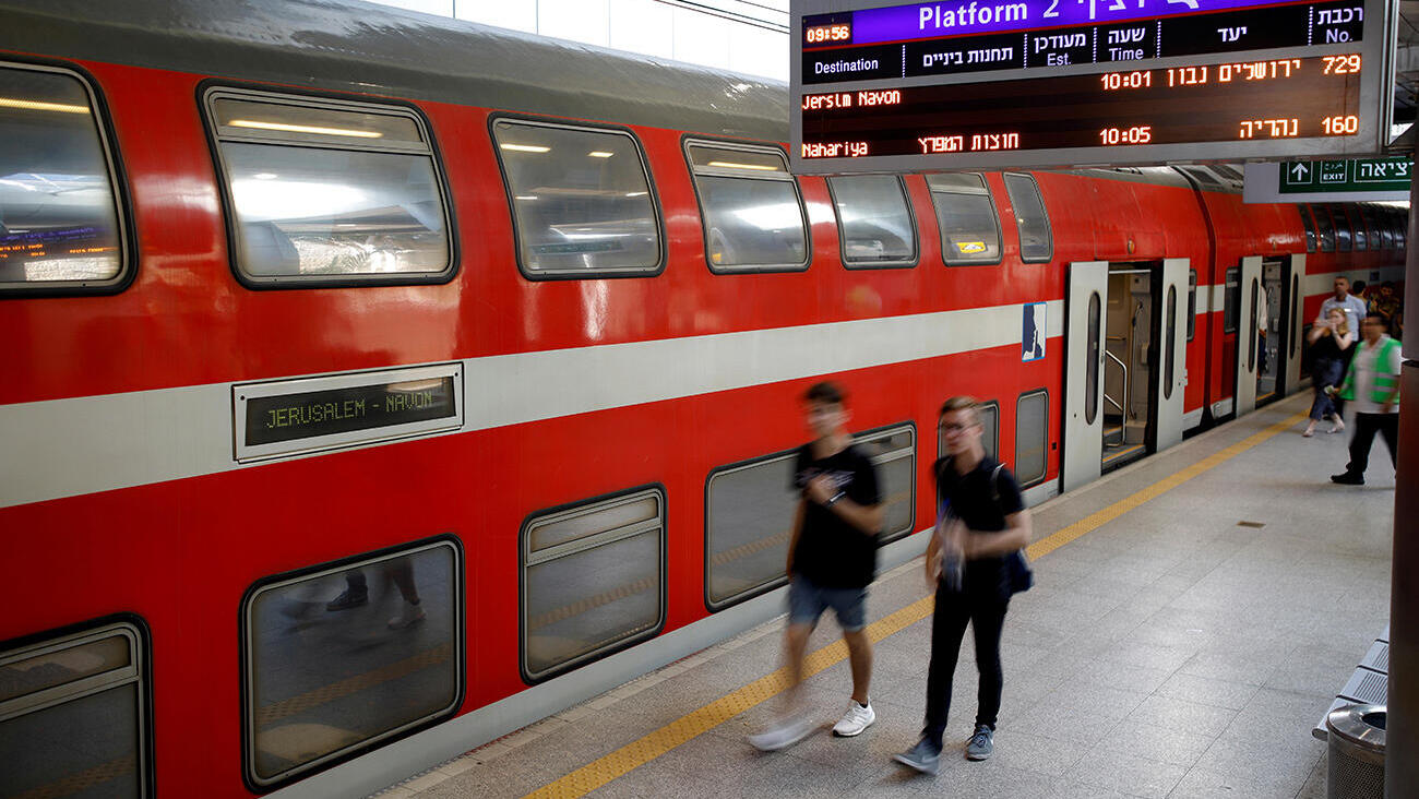 תחנת הרכבת בנתב"ג