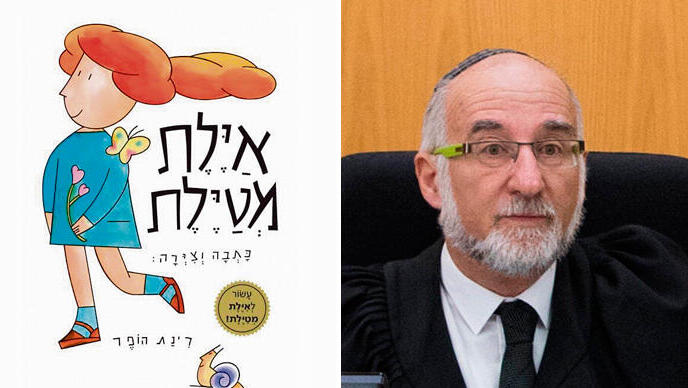 צילום: גיל נחושתן כך הגיעה "איילת מטיילת" לנציב תלונות הציבור על שופטים