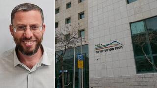 בניין רמ"י לצד מ"מ מנכ"ל רמ"י, יהודה אליהו